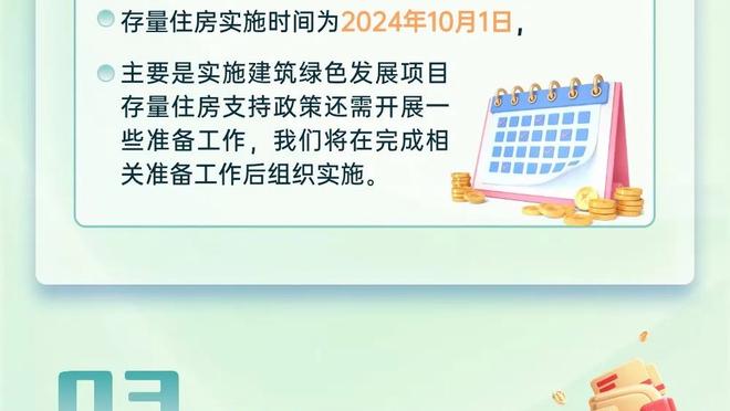 万博体育投注网站官网下载截图1